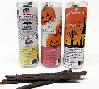 犬が喜ぶ 魔法のつえ <ハロウィンタウン>ラベル