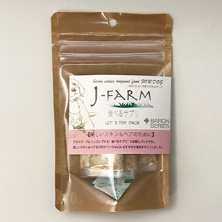 食べるサプリ 【美しいスキン&ヘアのために】