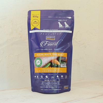 フィッシュ4ドッグ オーシャンホワイトフィッシュ 小粒 400g