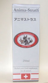 アニマストラス 250ml